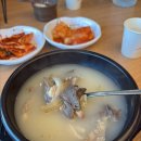 유경이네 소머리국밥