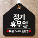 정기일 이미지
