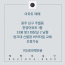 예향공인중개사사무소 이미지