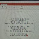 서경 | 진주 상견례 후기 (사천 서경 타니cc 레스토랑, 답례품, 담다떡공방)