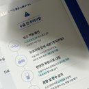 [삼덕동]누네안과 스마트 라식 이틀차 후기