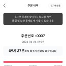 커피마루 - 상주시 복룡3길 45 | 커피마루