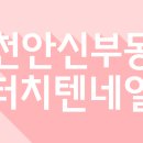 텐네일 이미지