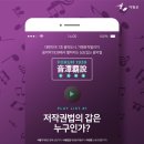 음악역