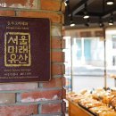 용마자판기