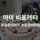 점촌3길 이미지