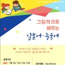 덕계도서관 이미지