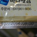 광천길 네이버블로그