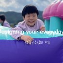 모남리염소마을 이미지