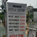 본스튜(산본점) 이미지