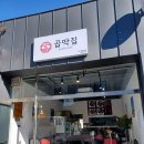 서귀동-36 네이버블로그