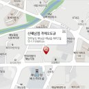 기아오토큐신해남점