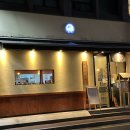 주흥길 30-20 이미지