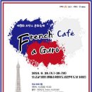 구로-구로-구로-28 이미지