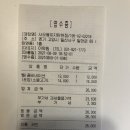 서오릉피자탄현점 네이버블로그