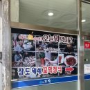 벌교웰빙센터옆 주차장 | 성시경도 다녀간 벌교꼬막정식 맛집 장도웰빙꼬막정식