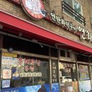 연화구 | 군산 여행 나운동 술집 맛집 연화구 내돈내산