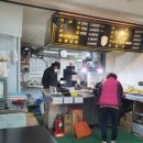 빠마분식 이미지