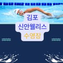 웰리스스포츠센터 이미지