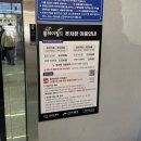 대구 실내 초등학생도 놀거리 많은 초대형 키즈카페 플레이월드
