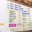 남산토종닭농장 이미지