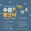 소풍농장 이미지