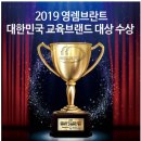 영렘브란트화성남양센터미술학원