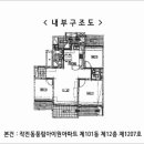 작전 풍림아이원아파트 이미지