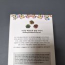 (주)커피지아