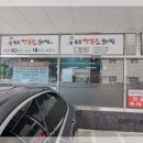 소답동113 이미지