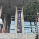 달오름마을 | [연극] 붉은낙엽 연극 후기 - 김강우(후기, 국립극장 달오름극장 시야)