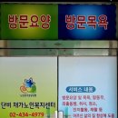 단비노인복지센터 이미지