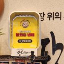 만해부대찌개 | 부대찌개 신메뉴 땅스마라부대찌개 구매 후기(fead 마라부대찌개에 대한 궁금증 문답, 마라부대찌개...