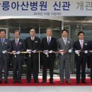 강릉아산병원 이미지