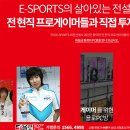 진짜피시방 이미지