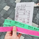 방학돈쭈니네 | 경기도 연천 한탄강 물놀이장-물놀이&버블파티