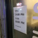 먹자골목 내(창전동) | 이천 창전동 맛집 오리불고기 반주 술집 이천 현지인 맛집, 연일식당