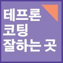 두루텍 이미지