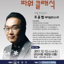 새만금아카데미 이미지