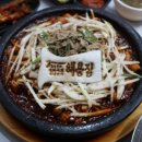 (주)해용