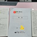 다풀수학전문학원