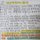 알파와오메가 - 울진군 | 알파와오메가