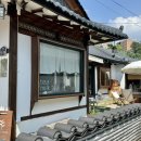 맘모스숯불갈비 | [경북 안동 여행] 2박3일 코스 | 3일차 - 맘모스베이커리,우정숯불갈비(+안동관광꿀팁)