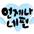 명일바리에미술학원