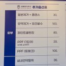 산성 카워시 이미지