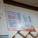 시골손맛 봉평메밀 이미지