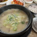 수진 순대국 이미지