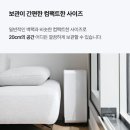 D11 | 저소음에 인테리어까지 완벽한 듀플렉스 D11 제습기 1년 사용후기, 추천 이유 총정리