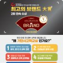 문해력 쑥쑥 독서놀이 이미지