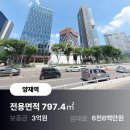 CO&CO공인중개사사무소 | [CO-03] 양재역 도보 30초 초역세권 상가 임대 | 분양홍보관·팝업스토어 특화 대형 공간